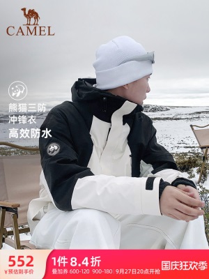 【熊猫系列】骆驼熊猫三防冲锋衣男女三合一外套户外登山服s236p