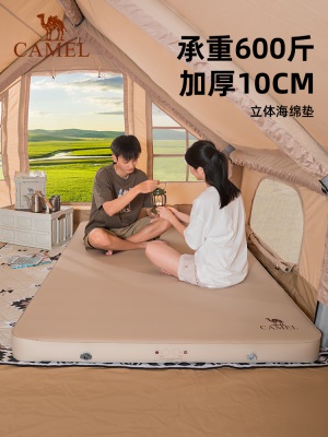 骆驼充气床垫户外露营帐篷自动充气垫防潮家用打地铺地垫便携双人s236p