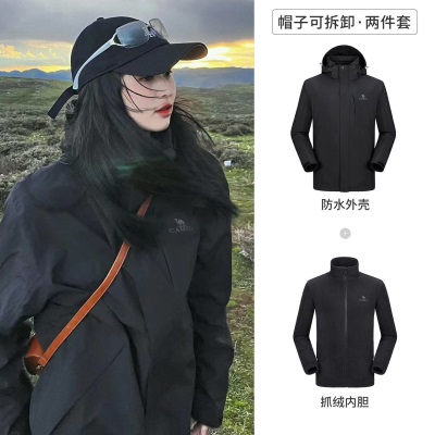 【雨神】骆驼户外冲锋衣男女三合一2023新款暴雨级防水外套登山服s236p