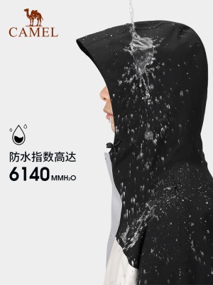 【熊猫系列】骆驼户外三防冲锋衣男女三合一可拆外套户外登山服装s236p