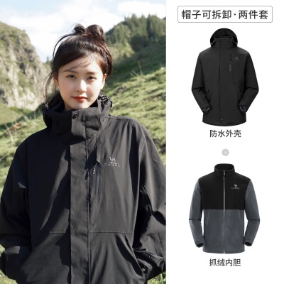 Camel骆驼户外三防冲锋衣男女三合一羽绒服防水外套登山服装|3514s236p