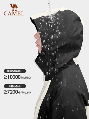 【熊猫系列】骆驼三防冲锋衣女防风防水防油污三合一拼色登山外套s236p