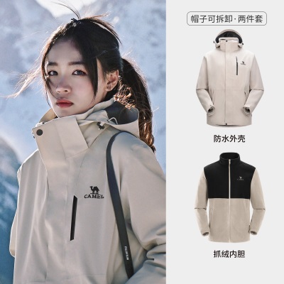 Camel骆驼户外三防冲锋衣男女三合一羽绒服防水外套登山服装|3514s236p