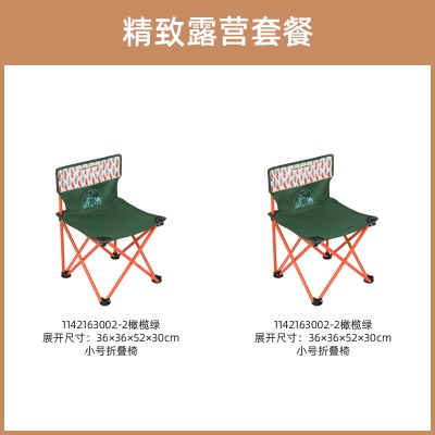 骆驼户外露营家用折叠椅轻量便携美术写生凳子露营装备折叠收纳椅s236p