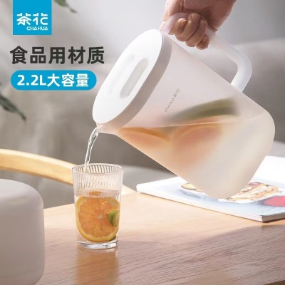 茶花（CHAHUA） 凉水壶塑料家用大容量透明冷水壶大号凉水杯果汁壶冷饮壶057003s346