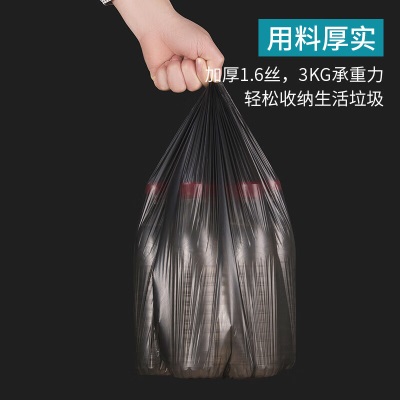 茶花 厚韧垃圾袋黑色加厚一大卷大号厨余垃圾桶袋子45*50cm（120只） 1卷s346