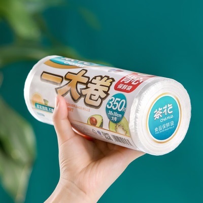 【新品】茶花保鲜袋背心式加厚手提式食品袋分装袋家用一大卷一次性塑料袋s346