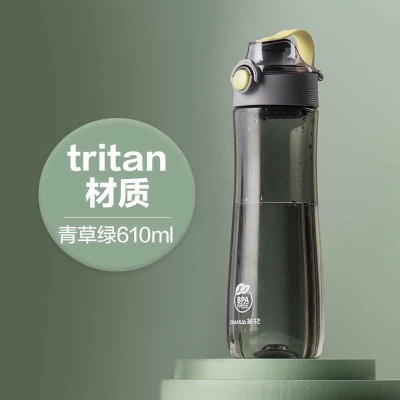 茶花派乐tritan水杯按压弹盖水杯男塑料便携运动水壶女户外健身杯s346