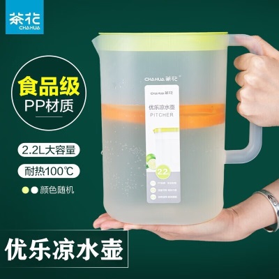 茶花（CHAHUA） 凉水壶塑料家用大容量透明冷水壶大号凉水杯果汁壶冷饮壶057003s346