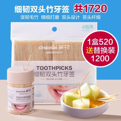 茶花（CHAHUA） 茶花一次性双头牙签装便携专用剔牙细家庭装清洁牙齿缝s346