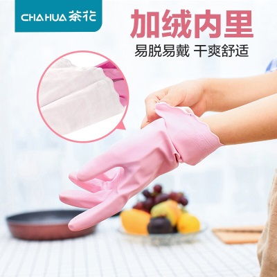 茶花 乳胶洗碗手套防水橡胶洗碗胶手套清洁厨房洗衣耐用手套颜色随机 M码s346