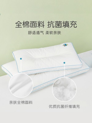 罗莱家纺儿童床上用品枕头学生宿舍单只装A类全棉抗菌纤维枕芯s240