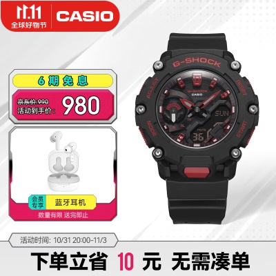 卡西欧（CASIO） G-SHOCK  「小红焱」系列表款 时尚运动防水防震手表s347