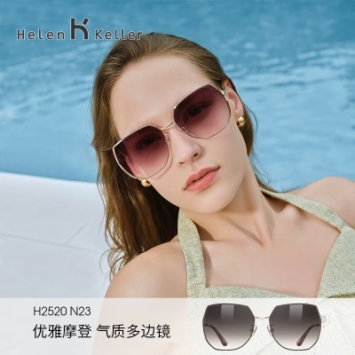 海伦凯勒（HELEN KELLER）【优雅镜】新款太阳镜摩登优雅多边修容墨镜H2520s348