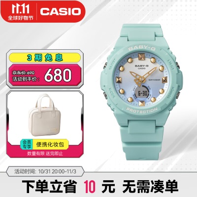 卡西欧（CASIO）BABY-G BGA-320夏日氛围俏皮色彩 时尚潮流女表s347