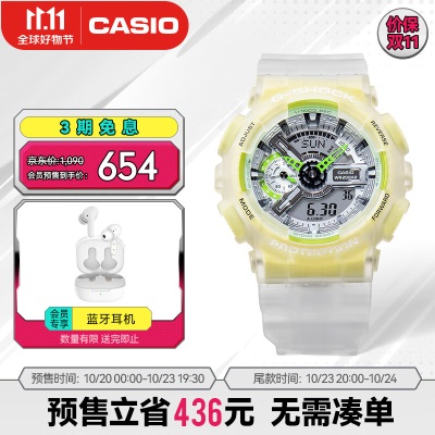 卡西欧（CASIO）G-SHOCK 冰电之韧主题系列  防水运动手表时尚男表s347