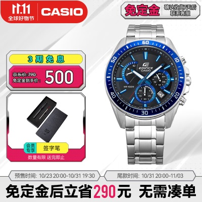 卡西欧（CASIO）EDIFICE EFR-552D商务时尚男表石英手表s347
