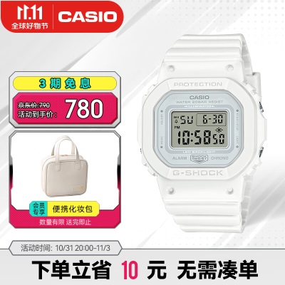 卡西欧（CASIO）G-SHOCK GMD-S5600BA  马卡龙色系 运动潮流女表s347