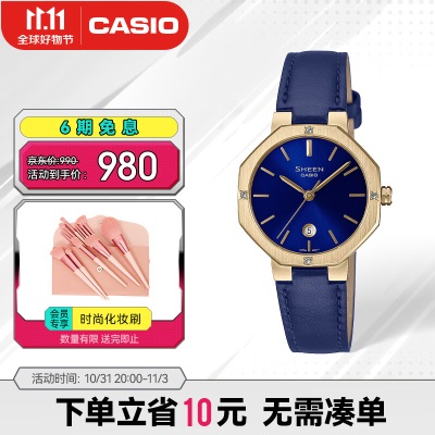 卡西欧（CASIO）SHEEN SHE-4543系列 时尚简约女表防水手表s347