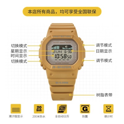 卡西欧（CASIO）G-SHOCK 夏日冲浪系列 潮流女表 防水防震运动手表s347