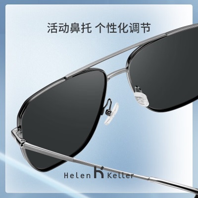 海伦凯勒新款男士偏光墨镜休闲百搭双梁方框太阳镜H2256s348