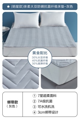 罗莱家纺学生宿舍单人床垫保护垫软垫薄褥子加厚垫被床笠家用s240