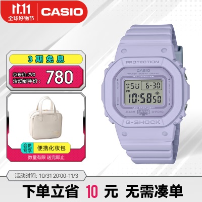 卡西欧（CASIO）G-SHOCK GMD-S5600BA  马卡龙色系 运动潮流女表s347