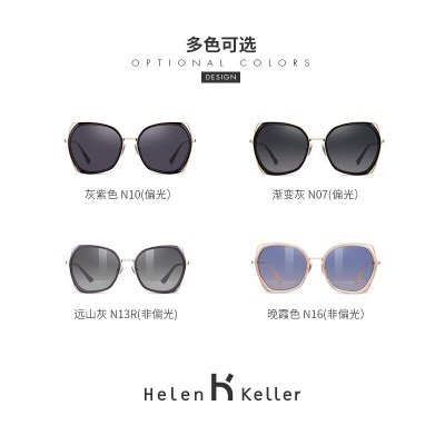 海伦凯勒太阳镜新款优雅蝶形太阳镜女 简约个性框形出游搭配偏光墨镜女士H8817s348
