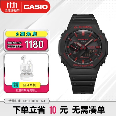 卡西欧（CASIO） G-SHOCK  「小红焱」系列表款 时尚运动防水防震手表s347