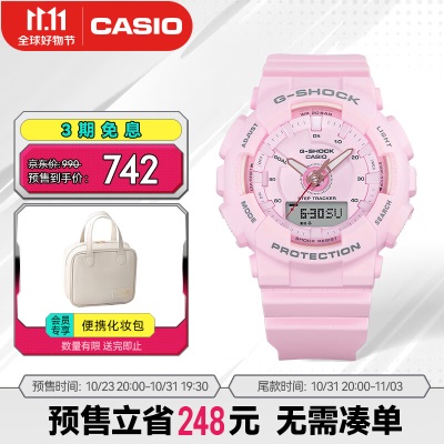 卡西欧（CASIO） G-SHOCK GIRLS GMA-S130运动防水防震计步功能手表s347