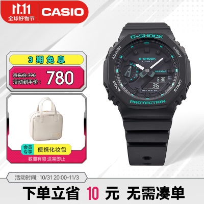 卡西欧（CASIO）G-SHOCK Green Accent colours系列 时尚户外防水防震运动手表s347