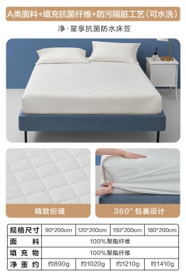 罗莱家纺学生宿舍单人床垫保护垫软垫薄褥子加厚垫被床笠家用s240