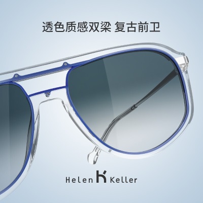 海伦凯勒（HELEN KELLER）太阳镜男偏光飞行员墨镜防紫外线【王一博同款眼镜】2215 N35s348