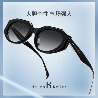 海伦凯勒（HELEN KELLER） 新款太阳镜男女摩登复古猫眼多边框防紫外线H2212s348