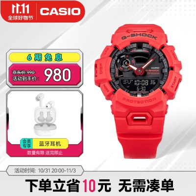 卡西欧（CASIO） G-SHOCK BURNING RED新年款时尚潮流防震运动手表s347