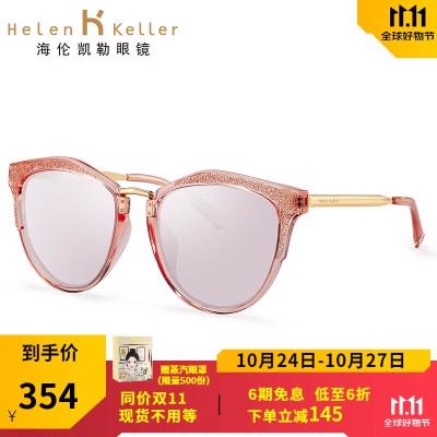 海伦凯勒猫眼太阳镜女款优雅偏光墨镜复古太阳镜女H8619s348