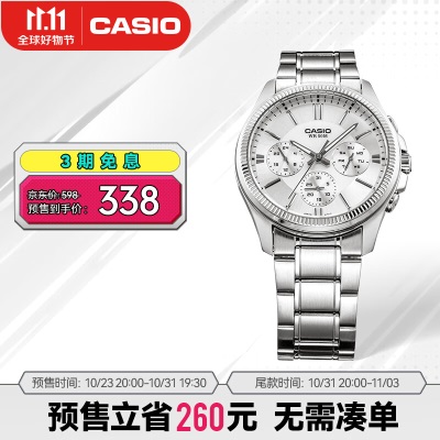 卡西欧（CASIO） MTP-1375卡西欧男表商务休闲运动 大表盘三眼手表s347
