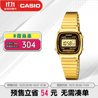 卡西欧（CASIO） 小金表 休闲简约时尚女表 情侣石英手表s347