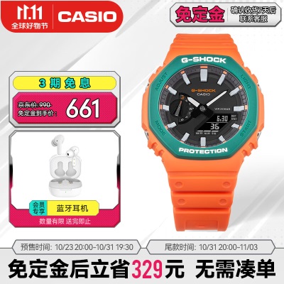 卡西欧（CASIO） G-SHOCK 「SKATER FLAVOR」系列运动时尚 防水防震石英手表s347