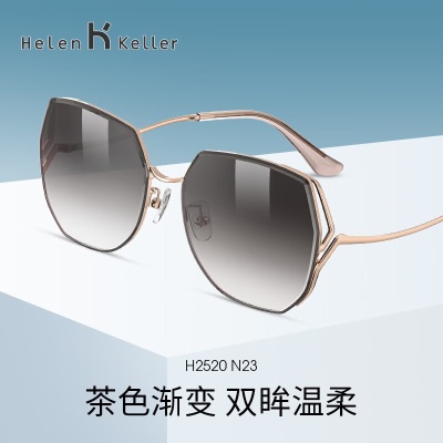 海伦凯勒（HELEN KELLER）【优雅镜】新款太阳镜摩登优雅多边修容墨镜H2520s348