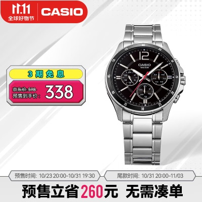 卡西欧（CASIO）MTP-1374D 优雅商务男表生活防水手表s347