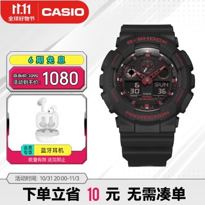 卡西欧（CASIO） G-SHOCK  「小红焱」系列表款 时尚运动防水防震手表s347