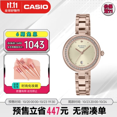 卡西欧（CASIO）SHEEN SHE-4534  潮流女表防水时尚商务手表s347