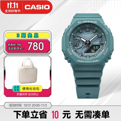 卡西欧（CASIO）G-SHOCK Green Accent colours系列 时尚户外防水防震运动手表s347