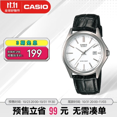 卡西欧（CASIO）MTP-1183 优雅商务男表生活防水手表s347