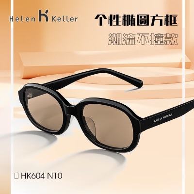 海伦凯勒（HELEN KELLER）新款太阳镜椭圆粗框潮流时髦墨镜男女修颜显瘦墨镜出街百搭HK604s348