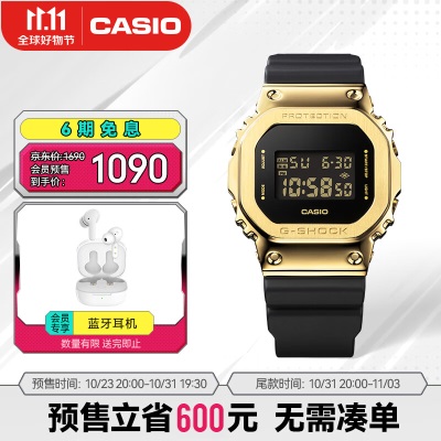 卡西欧（CASIO） G-SHOCK黄金时代新黑金系列 王鹤棣同款运动手表s347