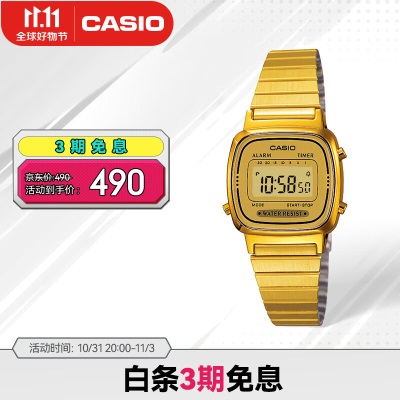 卡西欧（CASIO） 小金表 休闲简约时尚女表 情侣石英手表s347