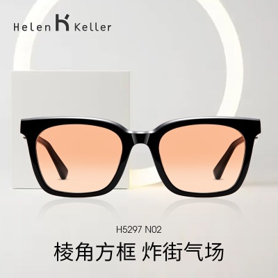 海伦凯勒腔调镜墨镜男女同款太阳镜防紫外线潮流街头棱角方框H5297s348