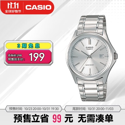 卡西欧（CASIO）MTP-1183 优雅商务男表生活防水手表s347